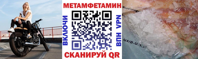 Amphetamine Premium MEGA tor Жуковка сколько стоит