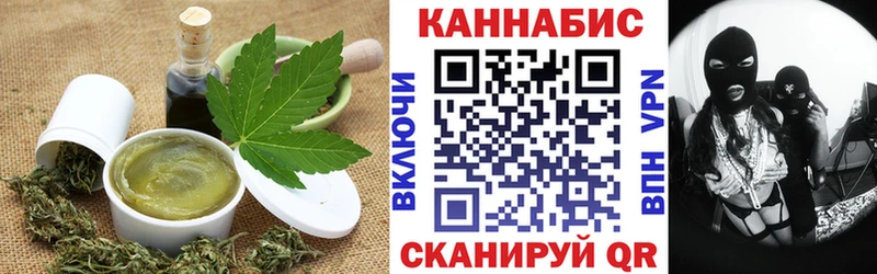 Canna-Cookies марихуана  наркотики  Жуковка 
