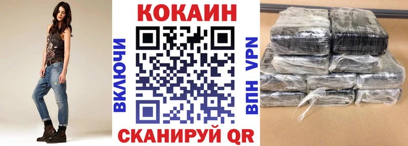 гидра сайт  Жуковка  COCAIN Боливия 