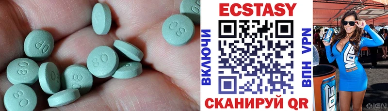 ЭКСТАЗИ 300 mg  Жуковка 