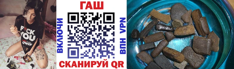 ГАШ Premium  OMG ССЫЛКА  Жуковка  хочу  
