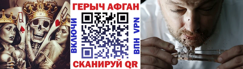 Героин гречка  где найти наркотики  Жуковка 