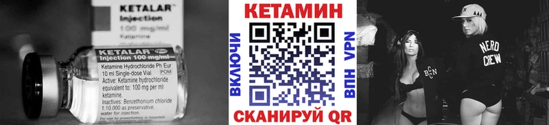 мега как зайти  Жуковка  КЕТАМИН VHQ 