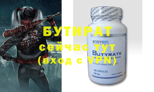 герыч Бронницы