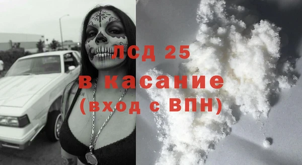 герыч Бронницы