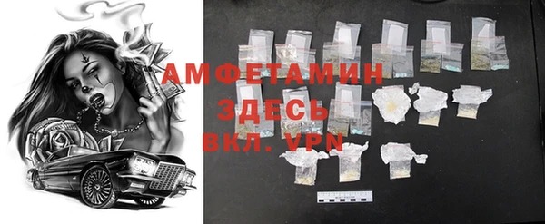 герыч Бронницы