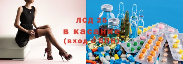 первитин Верхнеуральск