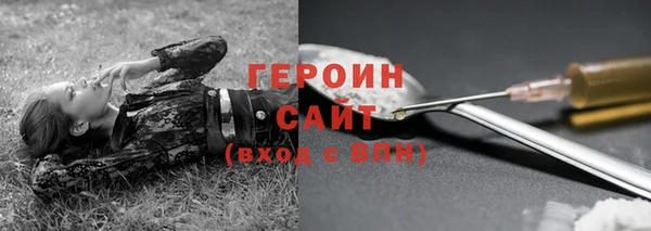 2c-b Бородино