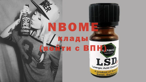 герыч Бронницы