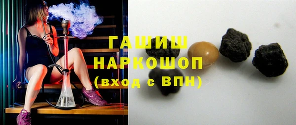 герыч Бронницы
