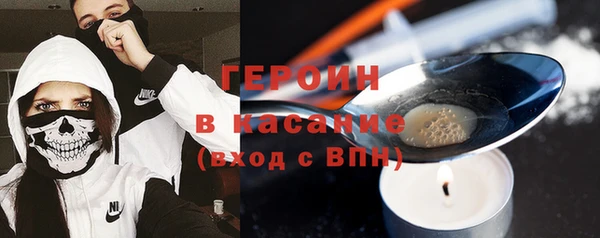 амфетамин Снежногорск
