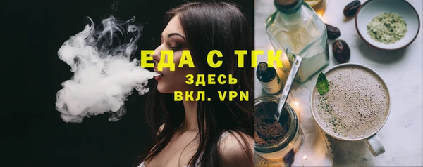 первитин Верхнеуральск