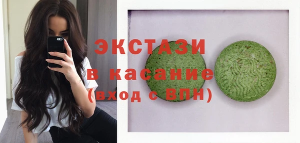 2c-b Бородино