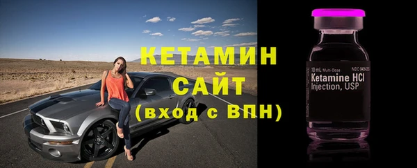 герыч Бронницы
