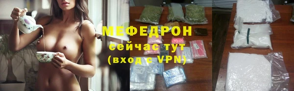 амфетамин Верея