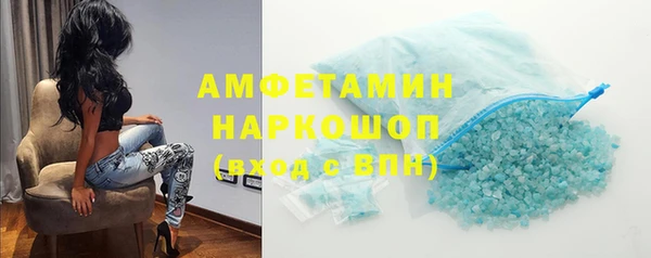 гашиш Бугульма