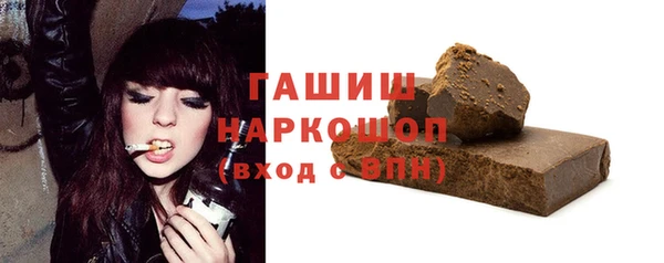 герыч Бронницы