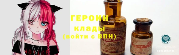 первитин Верхнеуральск