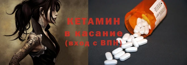 первитин Верхнеуральск