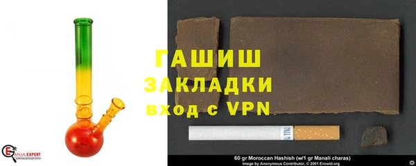 гашиш Бугульма
