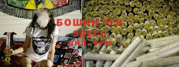 амфетамин Верея