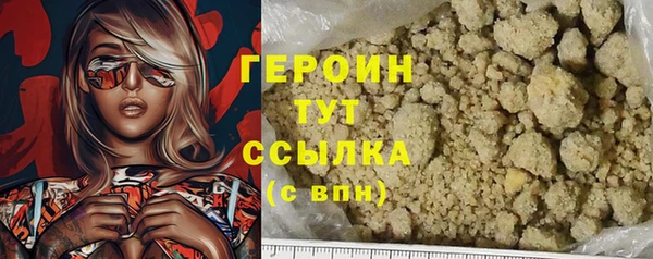 2c-b Бородино