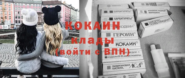 гашиш Бугульма