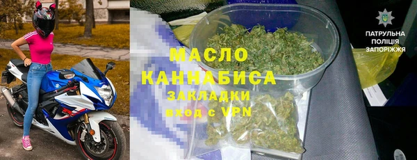 герыч Бронницы