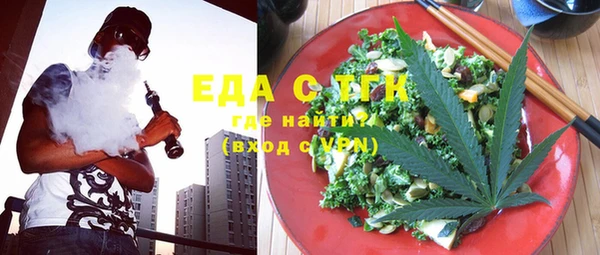 гашиш Бугульма