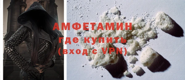 2c-b Бородино