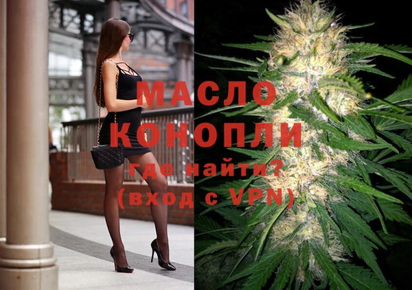 герыч Бронницы