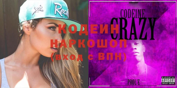 гашиш Бугульма