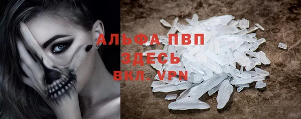 гашиш Бугульма