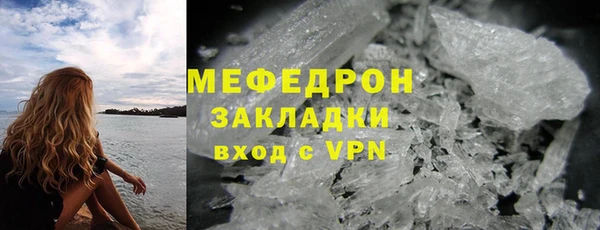 герыч Бронницы
