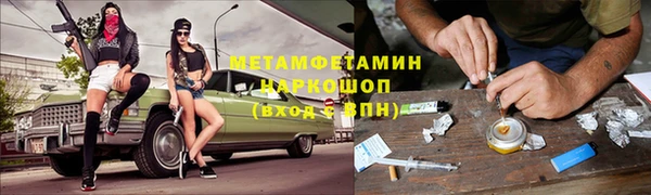 гашиш Бугульма