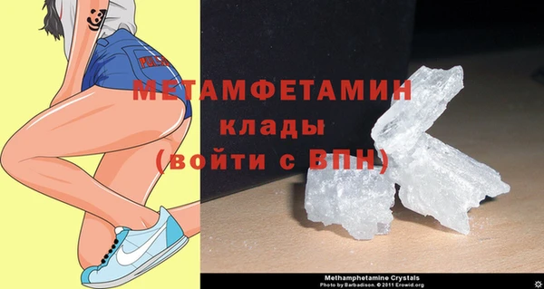 2c-b Бородино