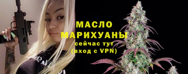 герыч Бронницы
