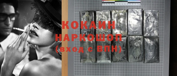 гашиш Бугульма