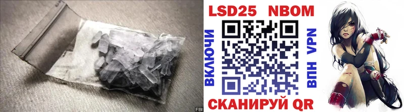 Лсд 25 экстази кислота  Жуковка 