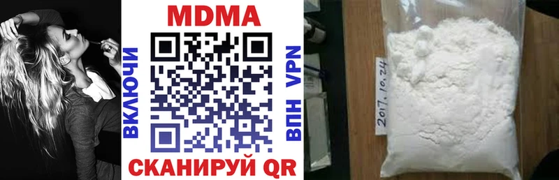 МДМА молли даркнет сайт Жуковка