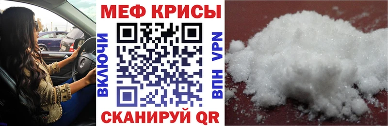 дарк нет телеграм  Жуковка  Меф VHQ 