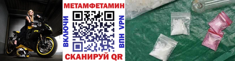 Первитин винт  Жуковка 